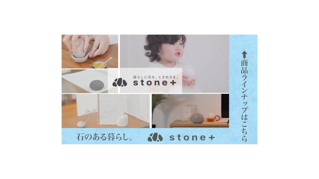 本日より「TVer」にて当社のCMが配信されます