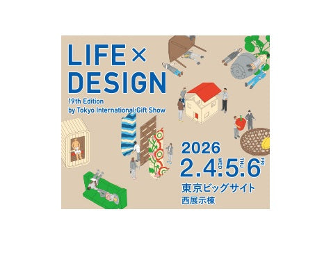 第19回 LIFE×DESIGN に出展します