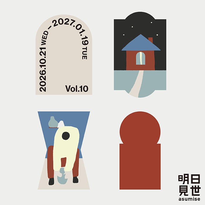 【10/21(水)よりスタート】大丸松坂屋百貨店「明日見世-asumise-」Vol.10に出品中