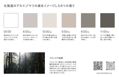 【new！】aroma stone ピュアホワイト